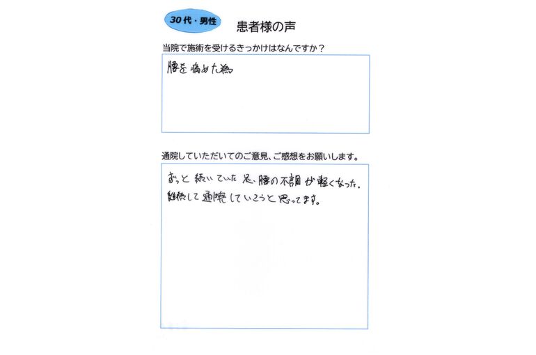 金子貴志