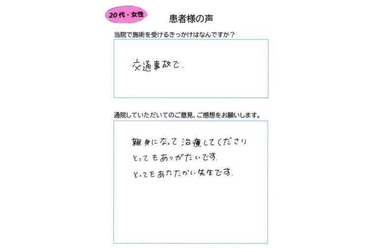 小島万実