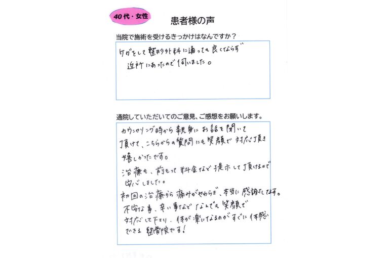 代田早紀子
