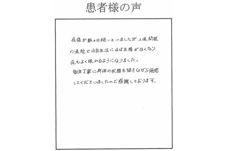 voice１c