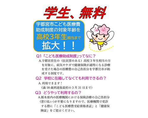 information_01