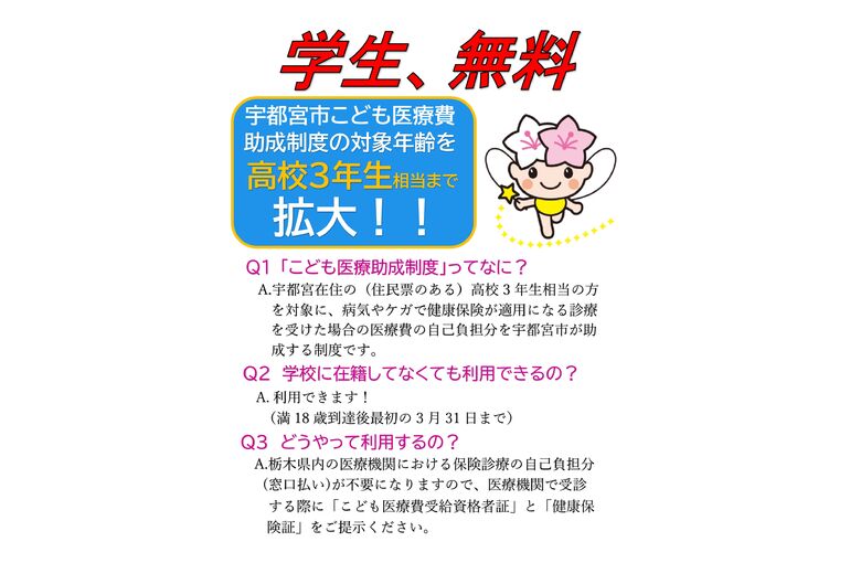 information_01