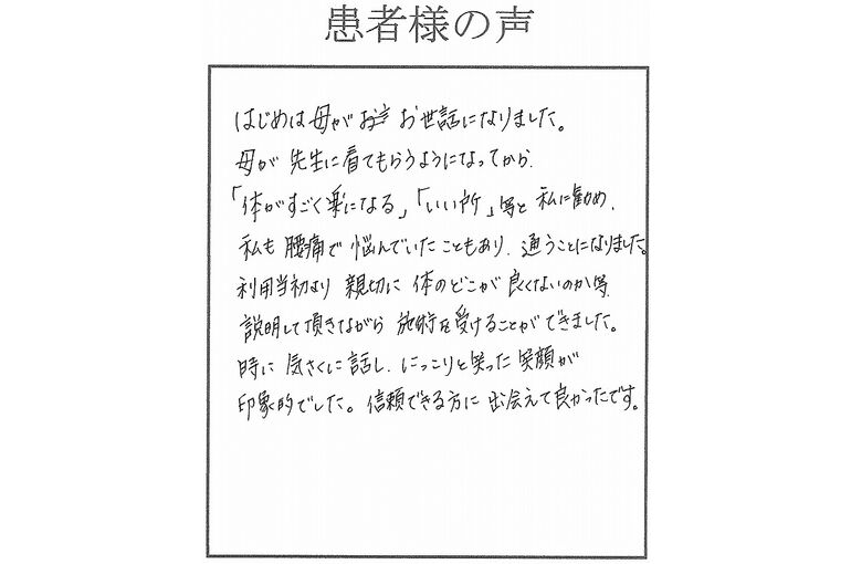 voice2c