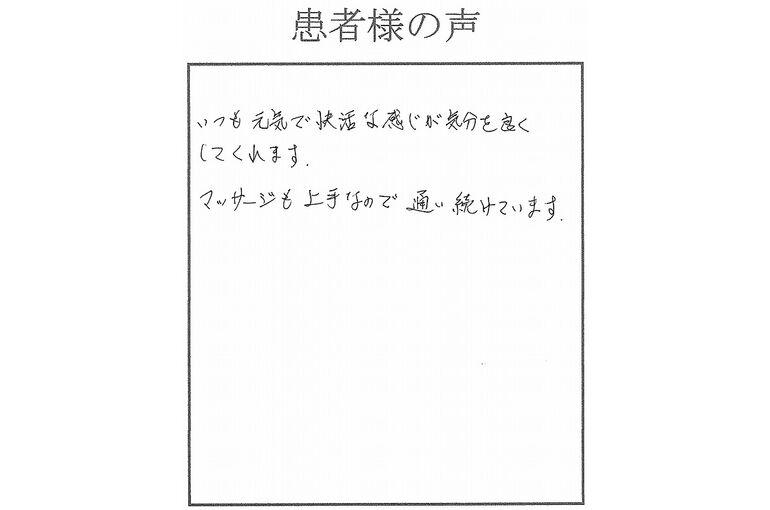 voice3c