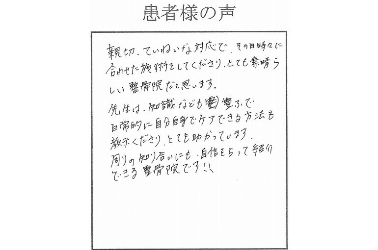 voice5